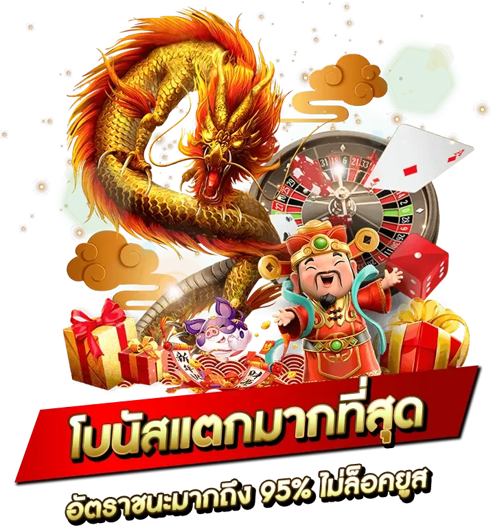 สล็อต jili แตก ง่าย