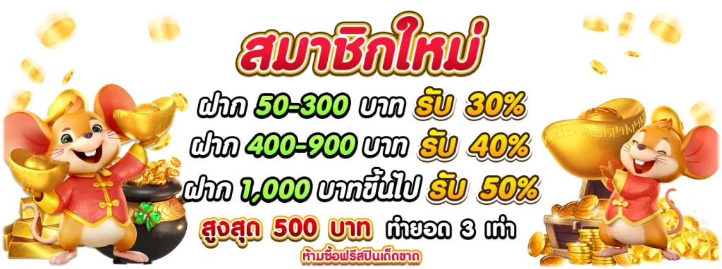 ทดลอง เล่น สล็อต jili ทุก เกม