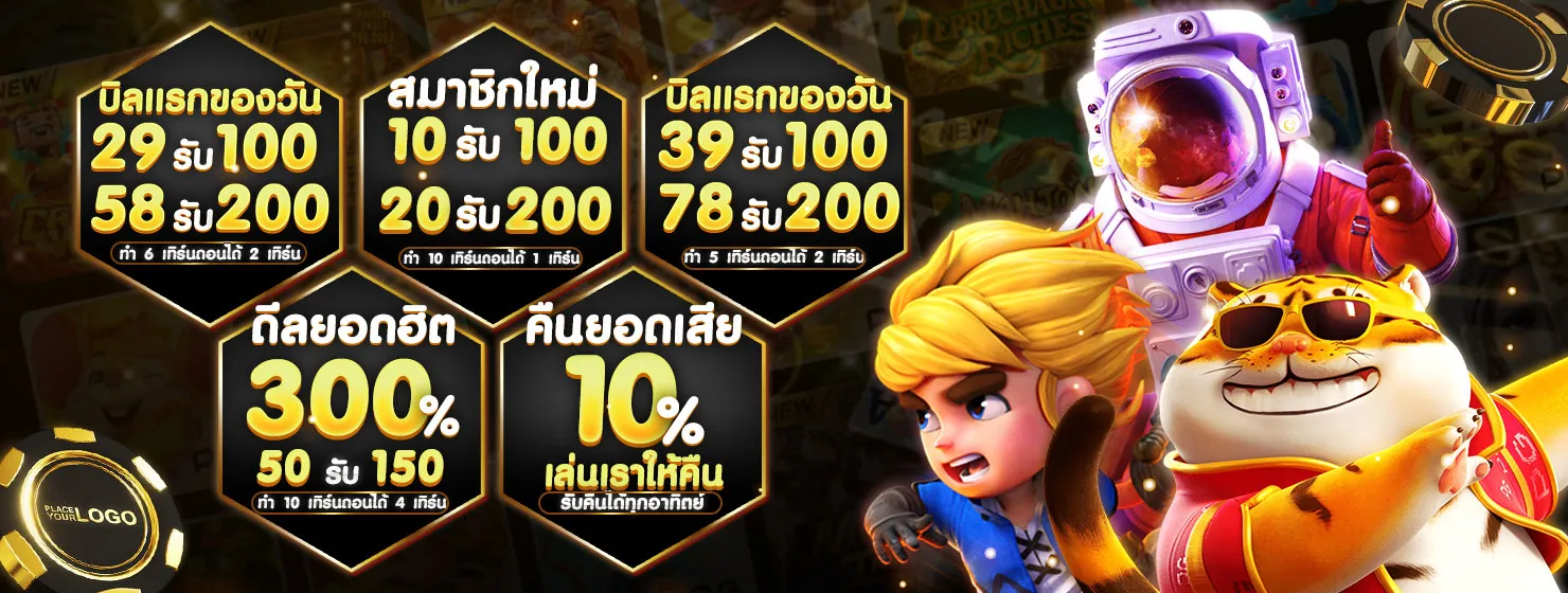 สล็อต jili ทุน100