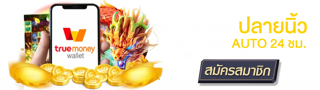 สล็อต ค่าย jili ฝาก วอ ล เลท