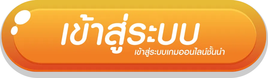 สล็อตjiliทุน100 เข้าสู่ระบบ